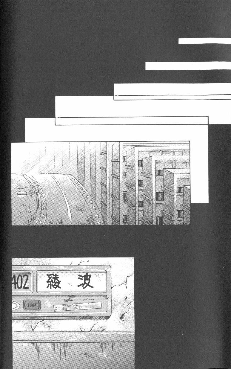 [Anthology] Angelic Impact NUMBER 01 (Neon Genesis Evangelion) page 64 full