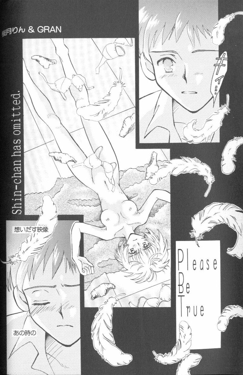 [Anthology] Angelic Impact NUMBER 01 (Neon Genesis Evangelion) page 66 full