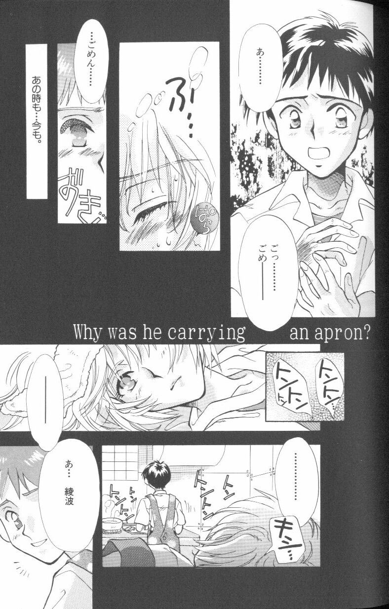 [Anthology] Angelic Impact NUMBER 01 (Neon Genesis Evangelion) page 69 full