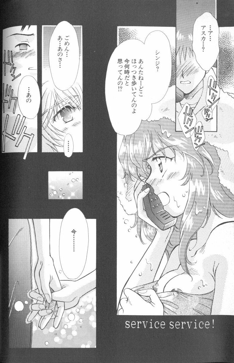 [Anthology] Angelic Impact NUMBER 01 (Neon Genesis Evangelion) page 74 full
