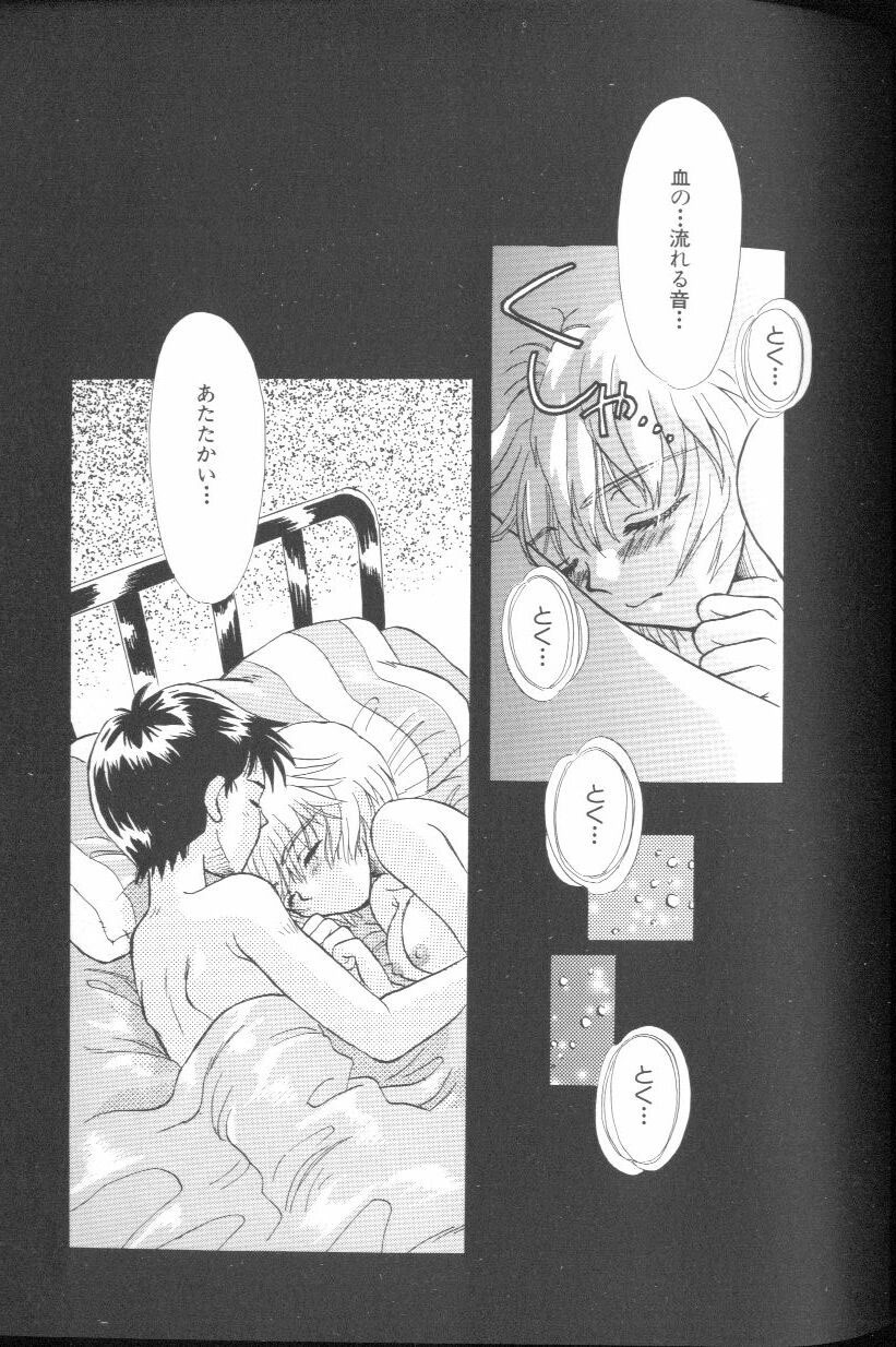 [Anthology] Angelic Impact NUMBER 01 (Neon Genesis Evangelion) page 85 full