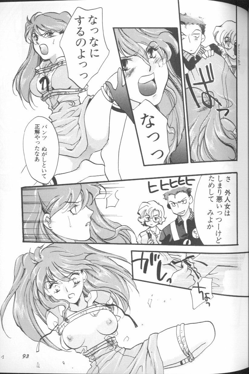 [Anthology] Angelic Impact NUMBER 01 (Neon Genesis Evangelion) page 93 full