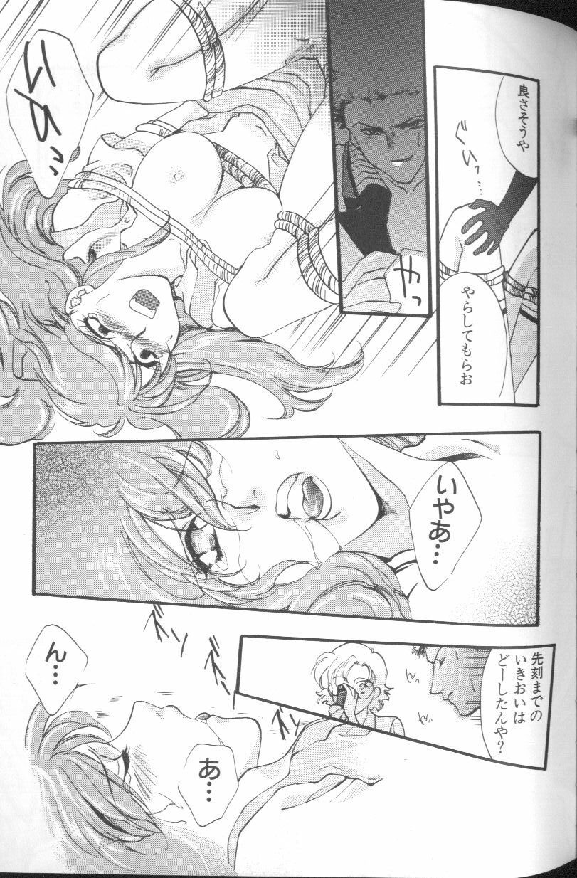 [Anthology] Angelic Impact NUMBER 01 (Neon Genesis Evangelion) page 95 full