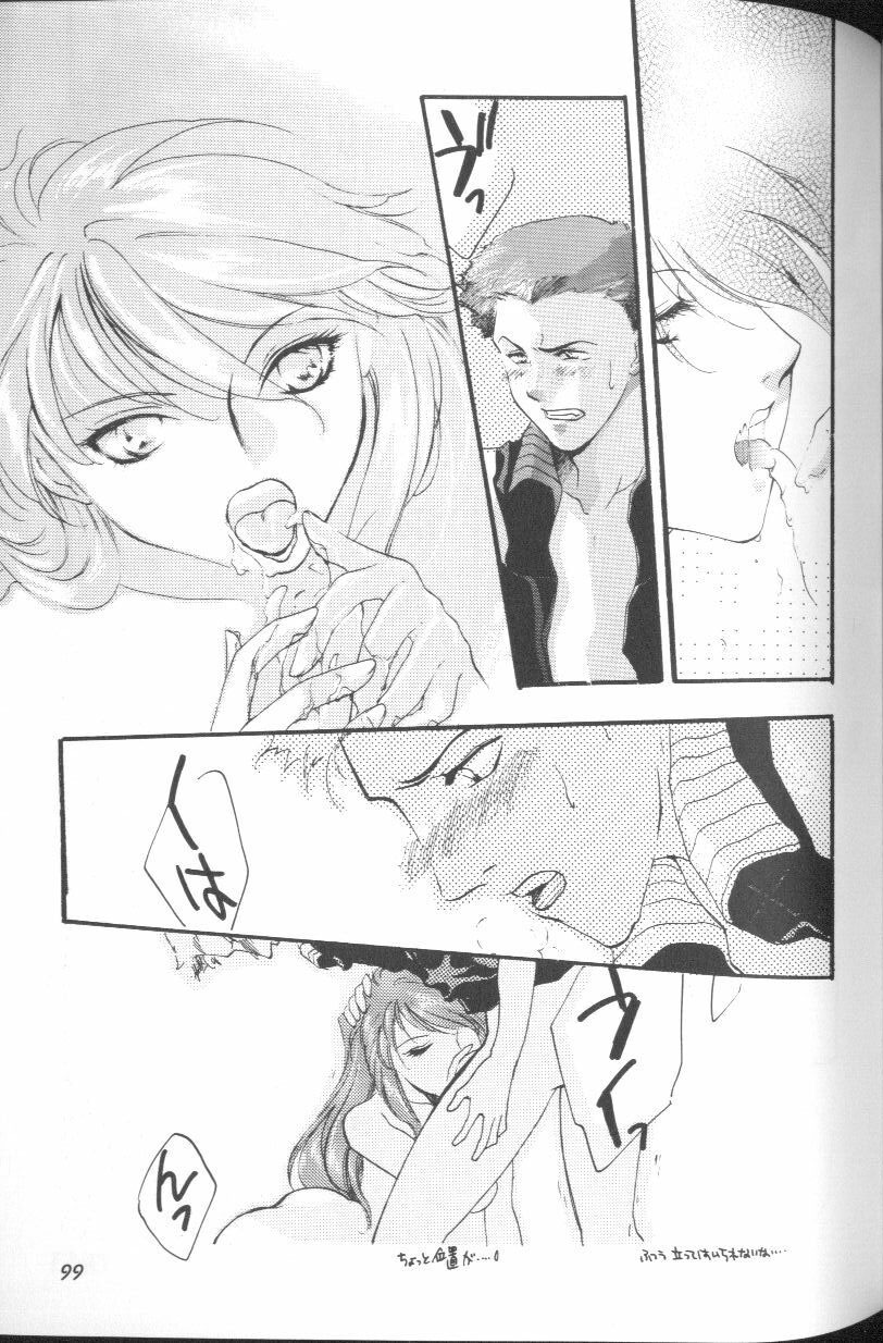 [Anthology] Angelic Impact NUMBER 01 (Neon Genesis Evangelion) page 99 full