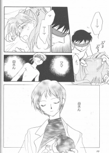 [Anthology] Angelic Impact NUMBER 01 (Neon Genesis Evangelion) - page 10