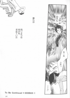 [Anthology] Angelic Impact NUMBER 01 (Neon Genesis Evangelion) - page 11
