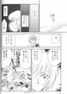 [Anthology] Angelic Impact NUMBER 01 (Neon Genesis Evangelion) - page 16