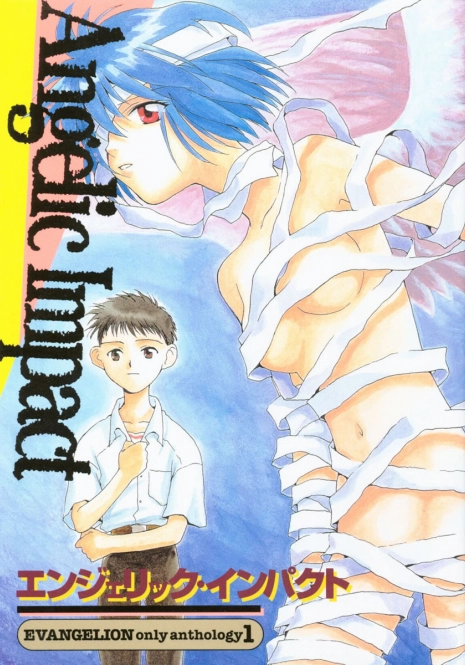 [Anthology] Angelic Impact NUMBER 01 (Neon Genesis Evangelion)