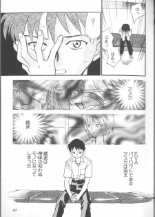 [Anthology] Angelic Impact NUMBER 01 (Neon Genesis Evangelion) - page 21