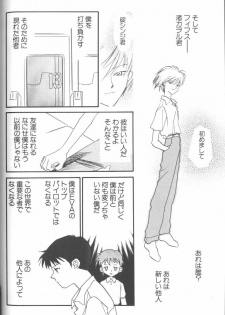 [Anthology] Angelic Impact NUMBER 01 (Neon Genesis Evangelion) - page 22