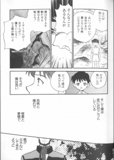 [Anthology] Angelic Impact NUMBER 01 (Neon Genesis Evangelion) - page 23