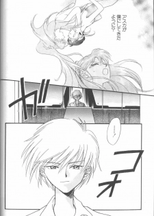 [Anthology] Angelic Impact NUMBER 01 (Neon Genesis Evangelion) - page 24