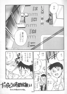 [Anthology] Angelic Impact NUMBER 01 (Neon Genesis Evangelion) - page 25