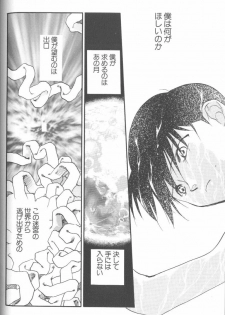 [Anthology] Angelic Impact NUMBER 01 (Neon Genesis Evangelion) - page 28