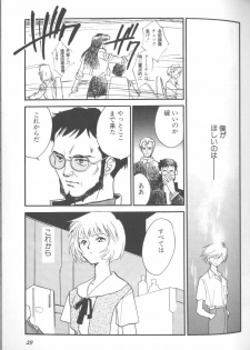 [Anthology] Angelic Impact NUMBER 01 (Neon Genesis Evangelion) - page 29