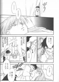 [Anthology] Angelic Impact NUMBER 01 (Neon Genesis Evangelion) - page 30