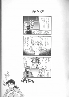 [Anthology] Angelic Impact NUMBER 01 (Neon Genesis Evangelion) - page 33