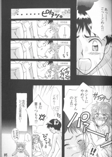 [Anthology] Angelic Impact NUMBER 01 (Neon Genesis Evangelion) - page 35