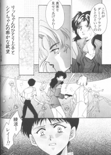 [Anthology] Angelic Impact NUMBER 01 (Neon Genesis Evangelion) - page 36