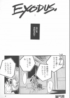 [Anthology] Angelic Impact NUMBER 01 (Neon Genesis Evangelion) - page 3