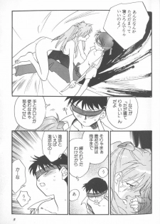 [Anthology] Angelic Impact NUMBER 01 (Neon Genesis Evangelion) - page 5