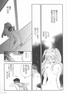 [Anthology] Angelic Impact NUMBER 01 (Neon Genesis Evangelion) - page 7