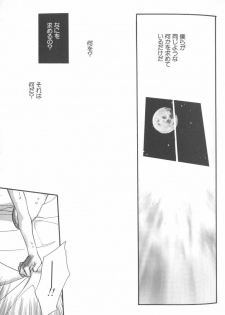 [Anthology] Angelic Impact NUMBER 01 (Neon Genesis Evangelion) - page 9