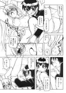 (C59) [Ketsukaseya (Ryuu Mokunen)] Usada De Megane! Victims 3 (Di Gi Charat) - page 14