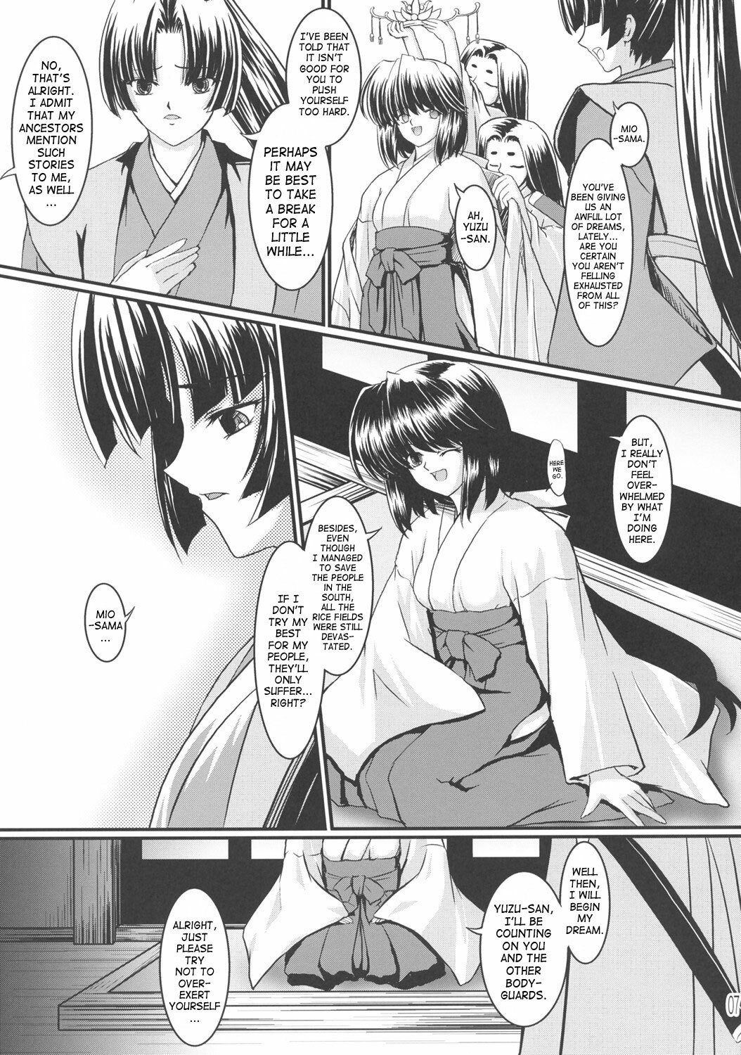 (C70) [Neko Saffron (inoino)] Yume ka Utsutsu ka Maboroshi ka [English] [SaHa] page 6 full