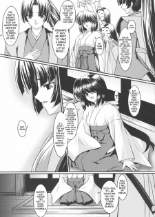 (C70) [Neko Saffron (inoino)] Yume ka Utsutsu ka Maboroshi ka [English] [SaHa] - page 6