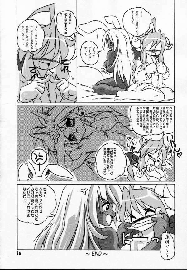 Usagi-san to LoveLove2nd page 15 full