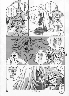 Usagi-san to LoveLove2nd - page 15