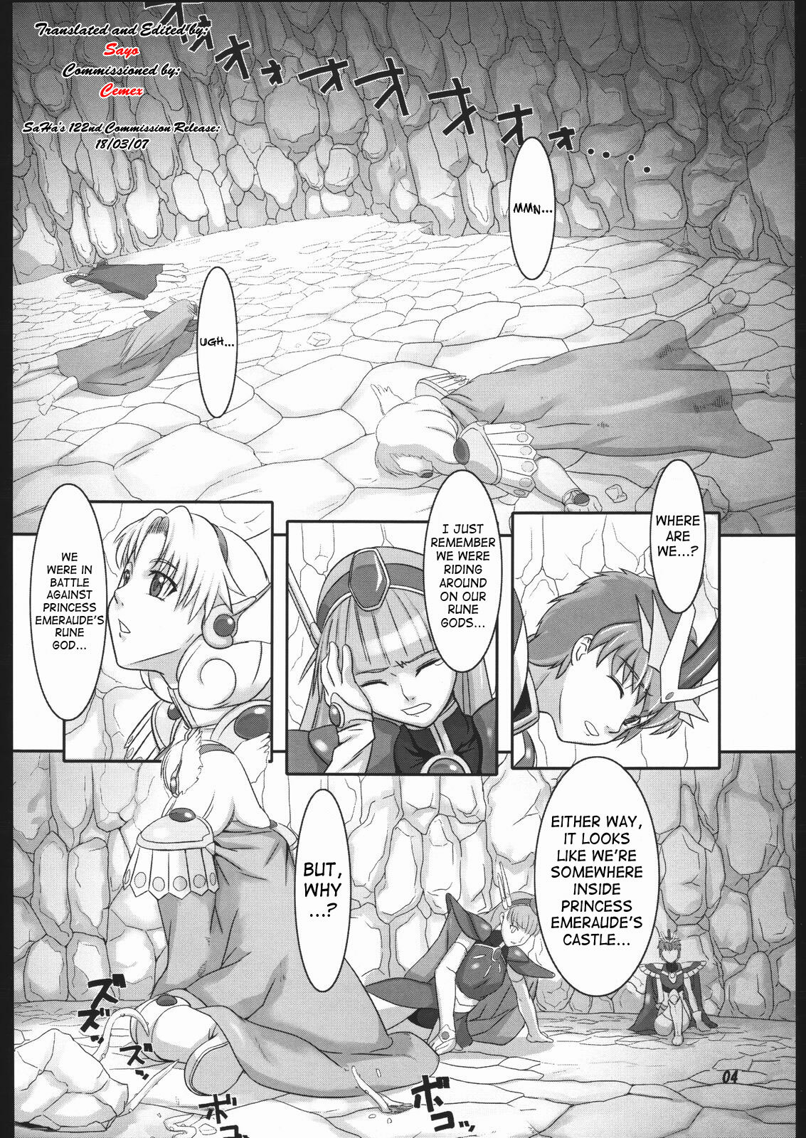 (SC26) [Kigeki Banzai (Suzuhara Kouki)] Mahou no Ori | Dregs of Magic (Magic Knight Rayearth) [English] page 3 full