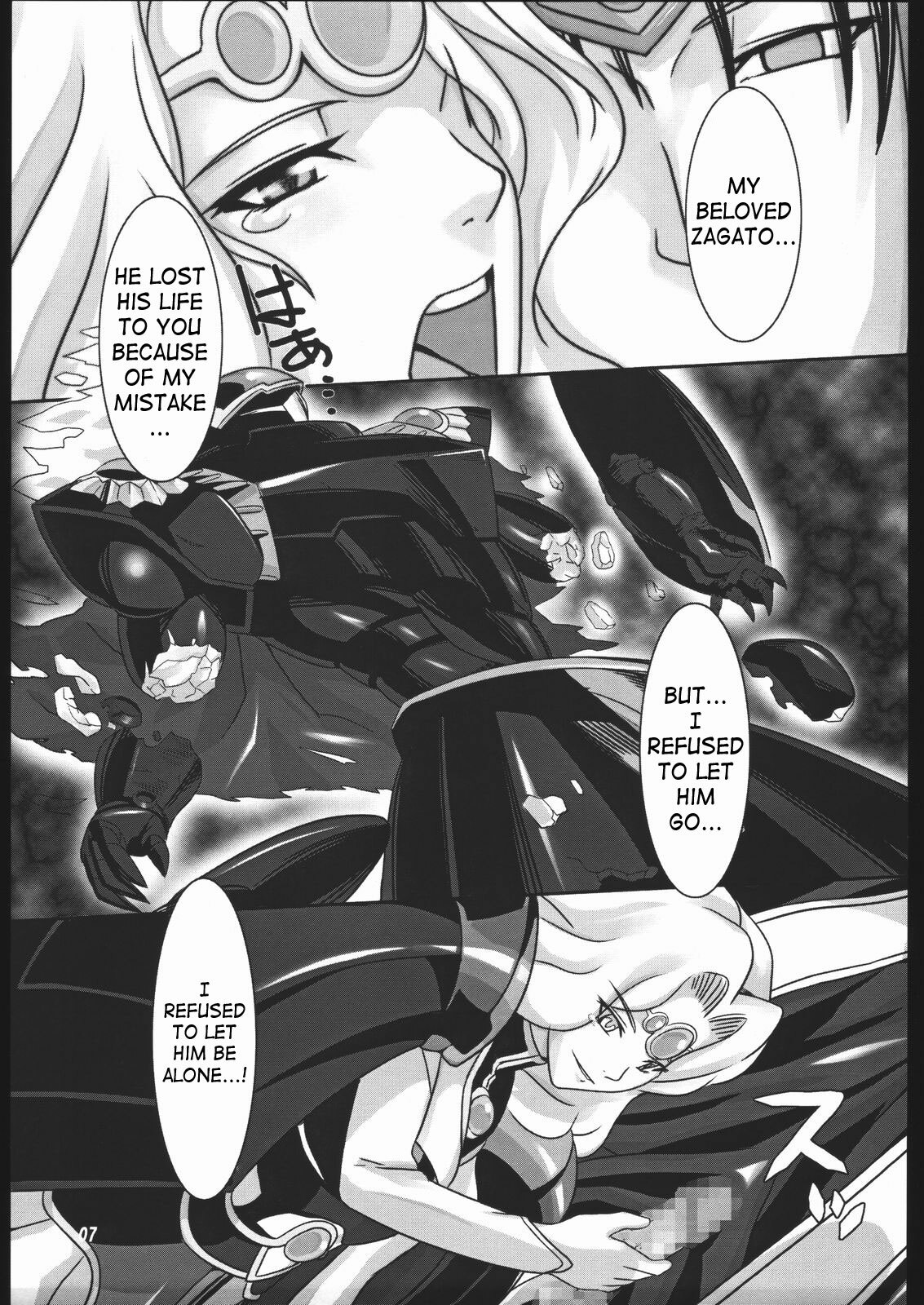 (SC26) [Kigeki Banzai (Suzuhara Kouki)] Mahou no Ori | Dregs of Magic (Magic Knight Rayearth) [English] page 6 full