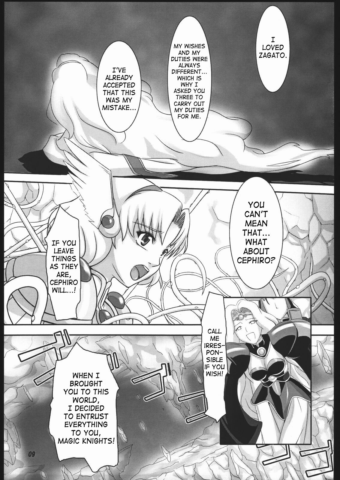 (SC26) [Kigeki Banzai (Suzuhara Kouki)] Mahou no Ori | Dregs of Magic (Magic Knight Rayearth) [English] page 8 full