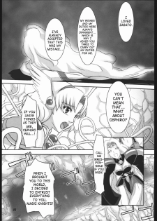 (SC26) [Kigeki Banzai (Suzuhara Kouki)] Mahou no Ori | Dregs of Magic (Magic Knight Rayearth) [English] - page 8