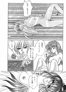 (CR19) [SUPER NOVA (Kingyo)] Arc In Pulse (Neon Genesis Evangelion) - page 7