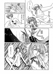(CR19) [SUPER NOVA (Kingyo)] Arc In Pulse (Neon Genesis Evangelion) - page 8