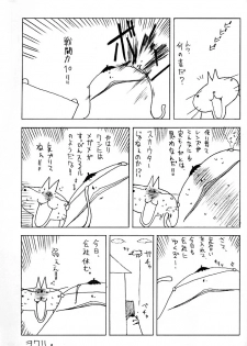 (C60) [ZiP (Moekibara Fumitake)] Purism Egoist - page 21