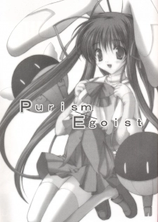 (C60) [ZiP (Moekibara Fumitake)] Purism Egoist - page 3