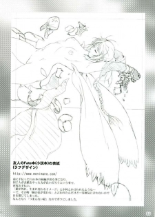 (C68) [AKKAN-Bi PROJECT (Yanagi Hirohiko)] RED BRAVO (Mobile Suit Gundam SEED Destiny) [English] [Hentaidoujins] - page 31