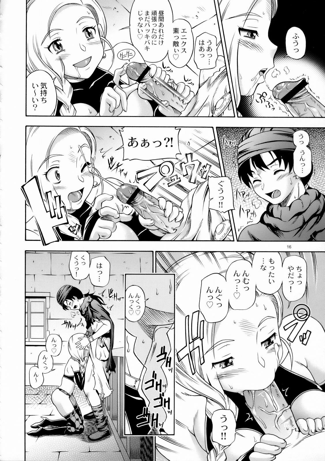 (SC34) [Kensoh Ogawa (Fukudahda)] Bianca Milk 5.1 (Dragon Quest V) page 13 full