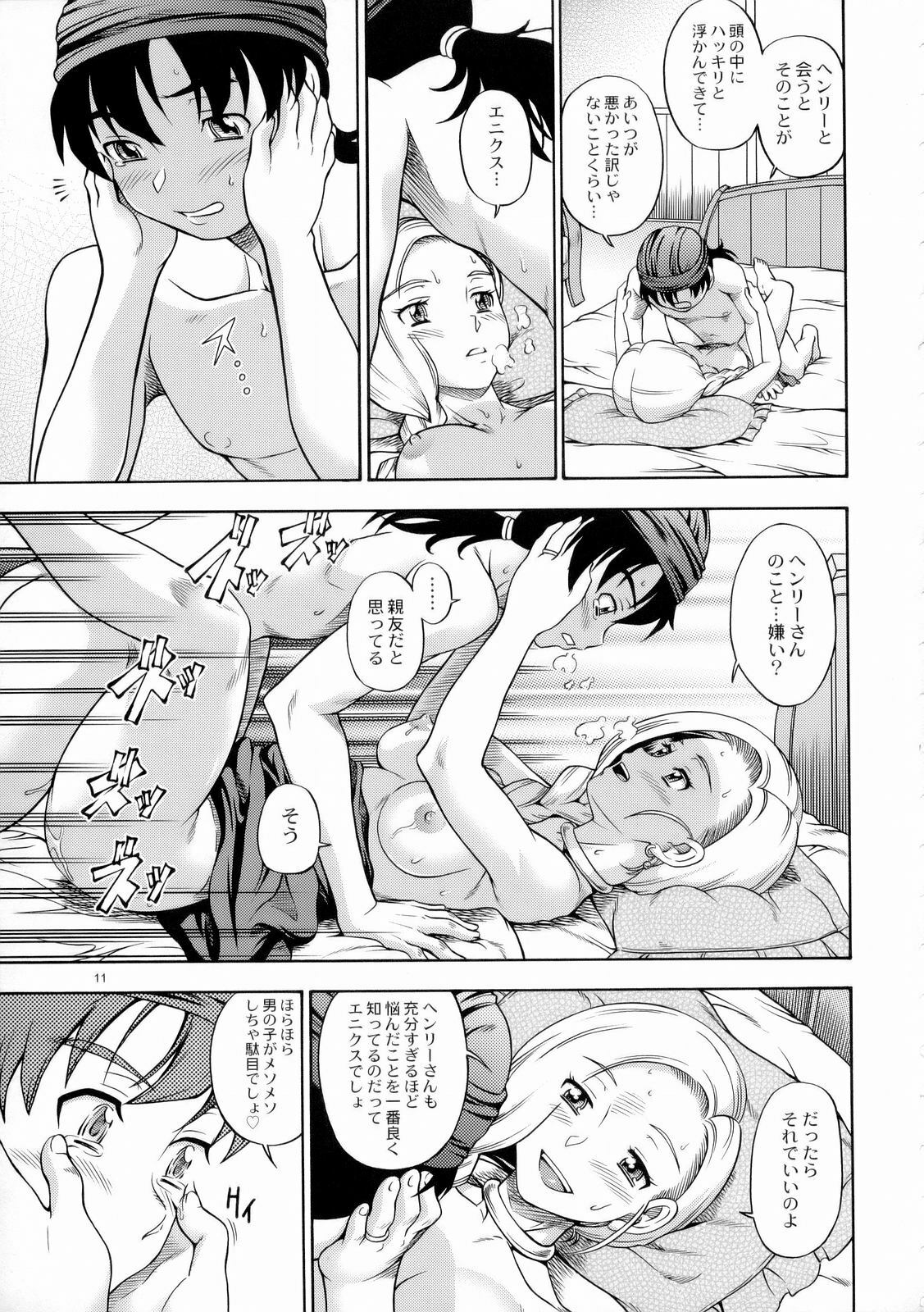 (SC34) [Kensoh Ogawa (Fukudahda)] Bianca Milk 5.1 (Dragon Quest V) page 8 full