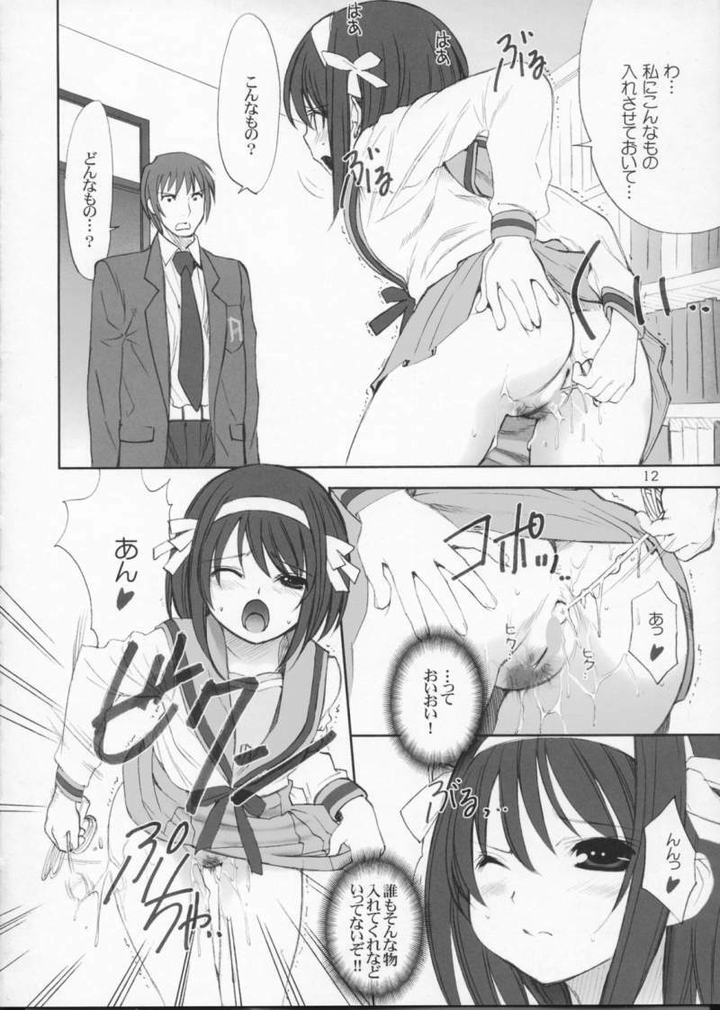 (C71) [Oh!saka Spirits (Aiyama Toshikazu, Ugeppa)] ROSEN RITTER (The Melancholy of Haruhi Suzumiya) page 12 full