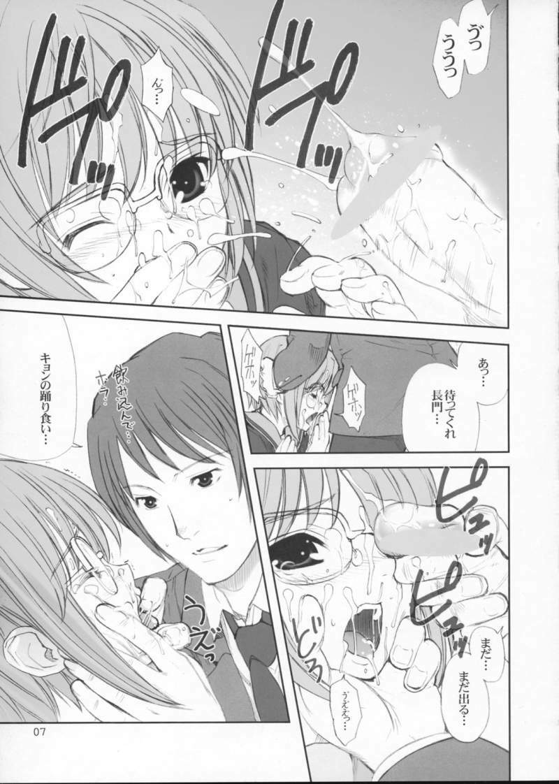 (C71) [Oh!saka Spirits (Aiyama Toshikazu, Ugeppa)] ROSEN RITTER (The Melancholy of Haruhi Suzumiya) page 7 full