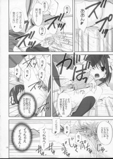 (C71) [Oh!saka Spirits (Aiyama Toshikazu, Ugeppa)] ROSEN RITTER (The Melancholy of Haruhi Suzumiya) - page 14