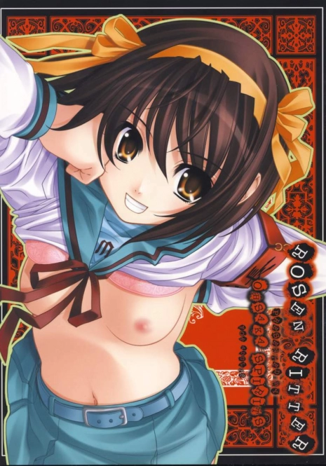 (C71) [Oh!saka Spirits (Aiyama Toshikazu, Ugeppa)] ROSEN RITTER (The Melancholy of Haruhi Suzumiya)