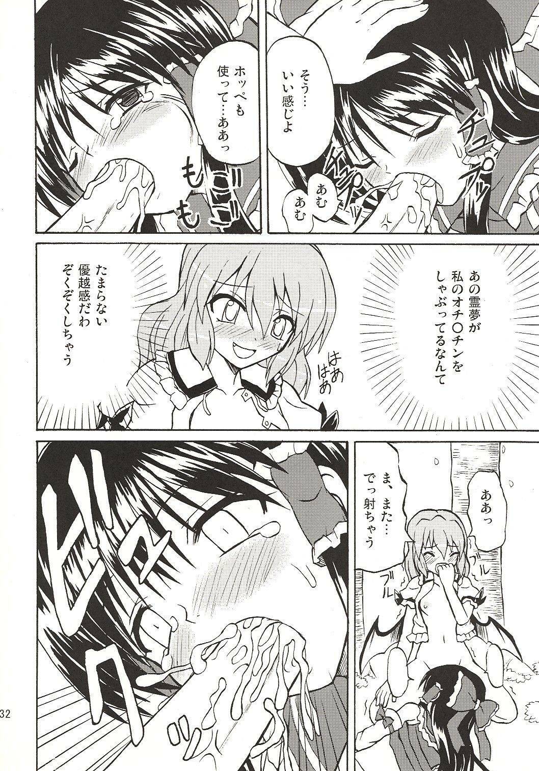 (Koiiro Magic) [Takakuya (Takaku Toshihiko)] Touhou Youjo Ranbu 4 (Touhou Project) page 31 full