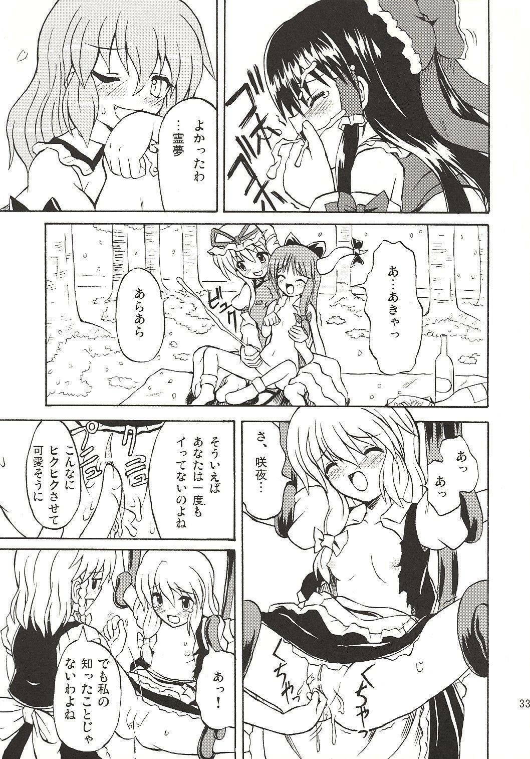 (Koiiro Magic) [Takakuya (Takaku Toshihiko)] Touhou Youjo Ranbu 4 (Touhou Project) page 32 full