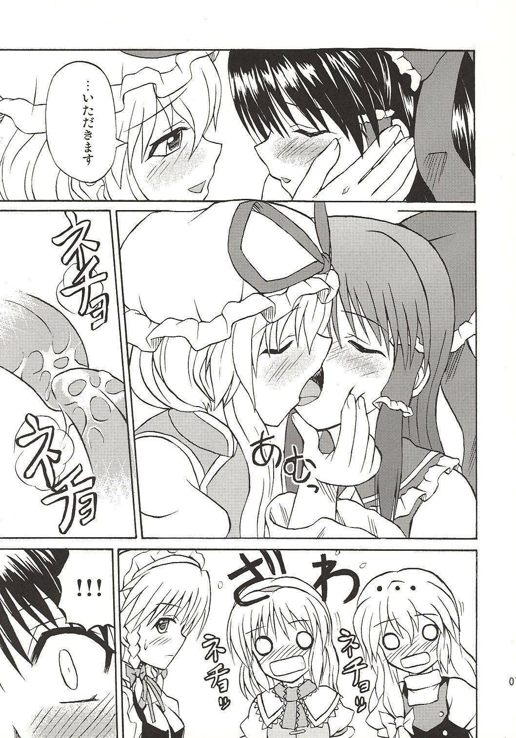 (Koiiro Magic) [Takakuya (Takaku Toshihiko)] Touhou Youjo Ranbu 4 (Touhou Project) page 6 full